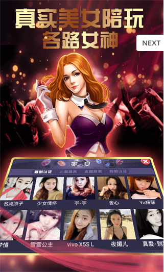 贪玩娱乐APP苹果版