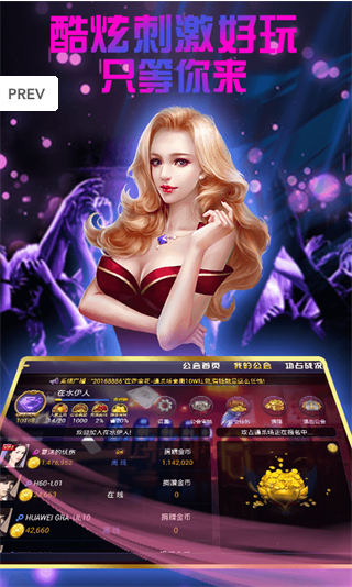 贪玩娱乐APP苹果版