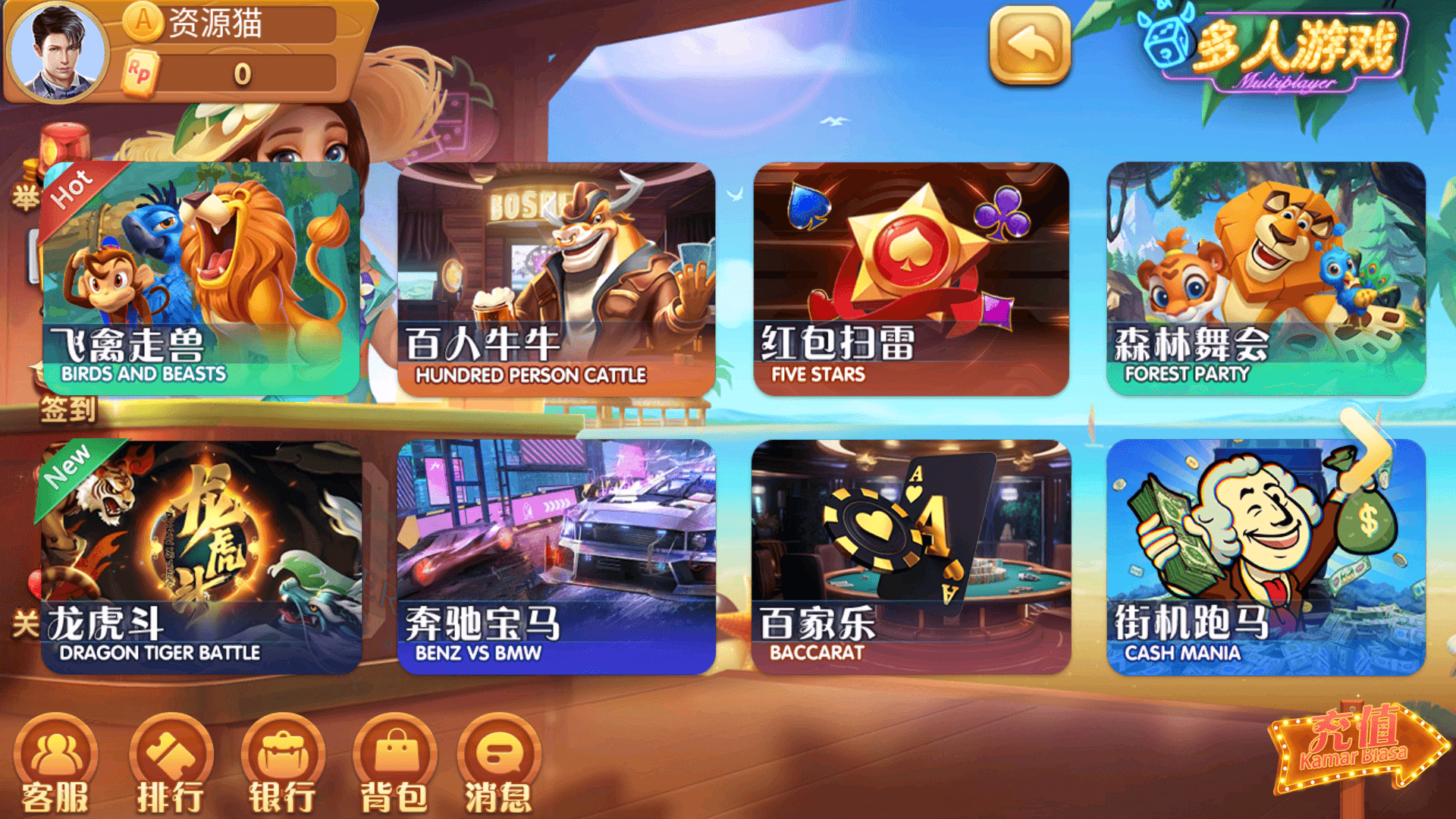 上下768cc娱乐IOS平台