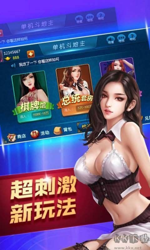 一道娱乐官方正版