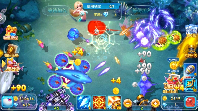 天天爱捕鱼灭霸蟹版