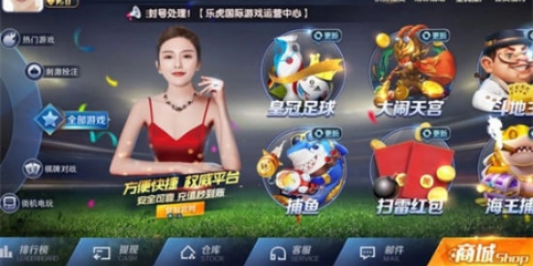 ng娱乐app官网最新版下载