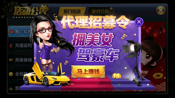 宝石娱乐新版免费版