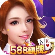 588棋牌