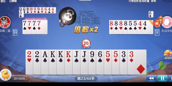 ng娱乐app正版新版