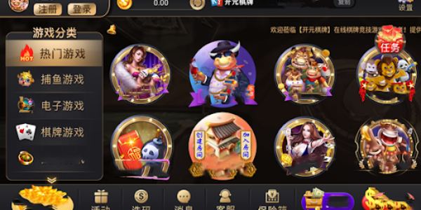 ng.666南宫娱乐正版