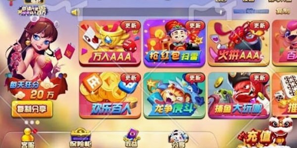 ng娱乐app正版新版