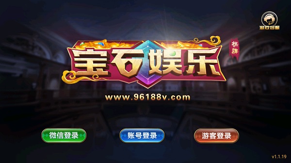 宝石娱乐新版免费版