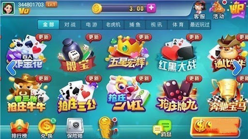 神赚娱乐ios苹果版正版