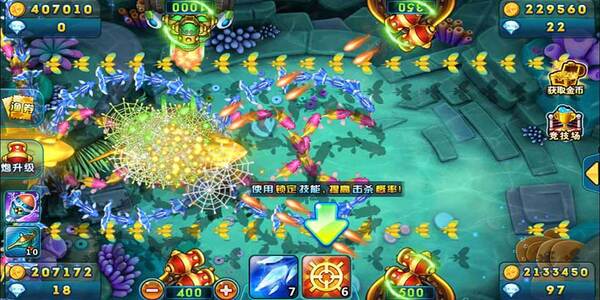 捕鱼大作战0.1折暴富版