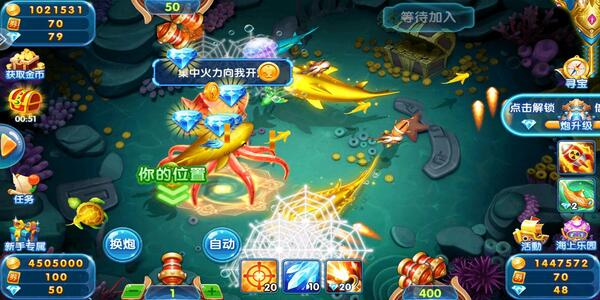 捕鱼大作战0.1折暴富版