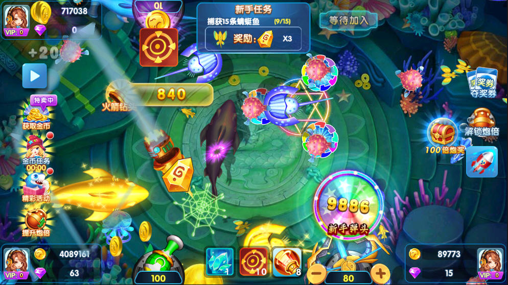 大神捕鱼手机版