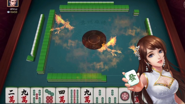 逍遥黄冈麻将安卓版