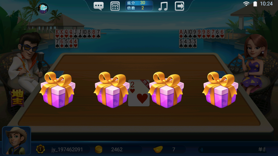 斗地主大亨赚钱游戏红包版