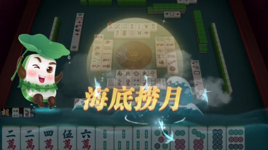 逍遥黄冈麻将安卓版下载