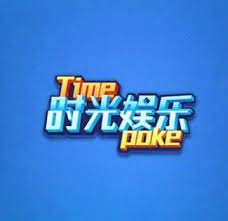 时光娱乐极速版新版