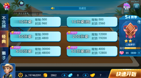 斗地主大亨赢奖金最新版2023