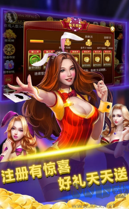 一道娱乐官方正版