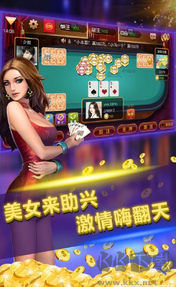 一道娱乐官方正版