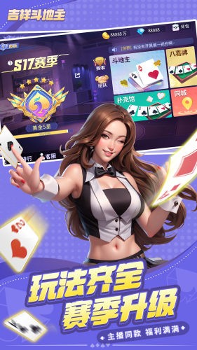 一道娱乐游戏中心2026新版