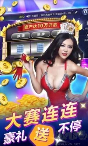 一道娱乐最新版