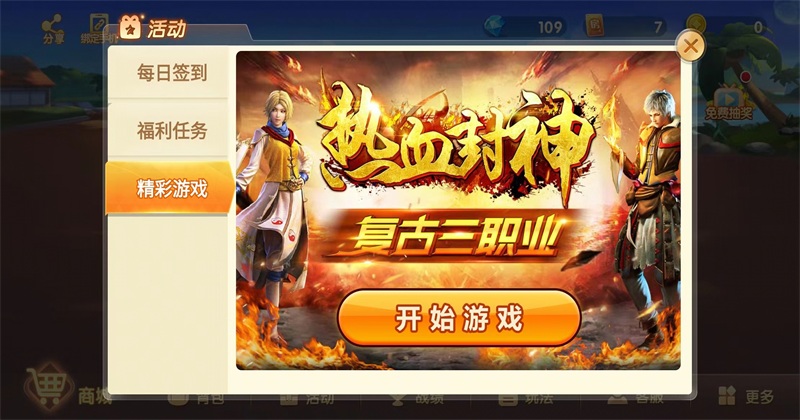 闲来贵州麻将安卓手机版