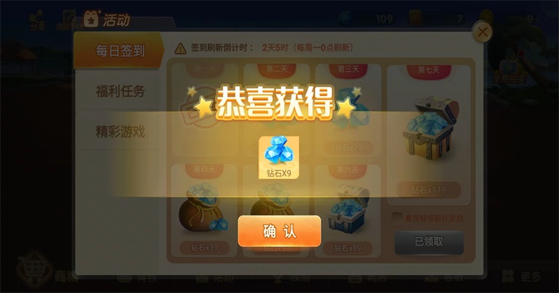 闲来贵州麻将安卓手机版