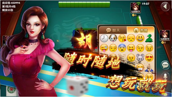 850棋盘娱乐城一加版