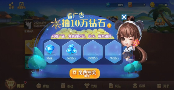 闲来贵州麻将下载安装安卓手机版