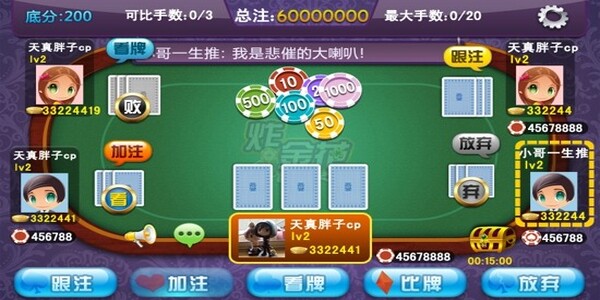 单机炸金花永久免费版