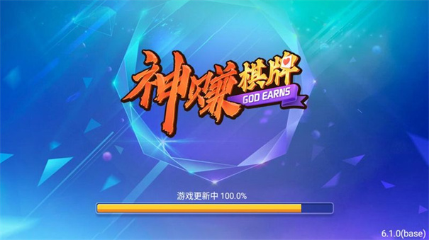 神赚娱乐返利版老版