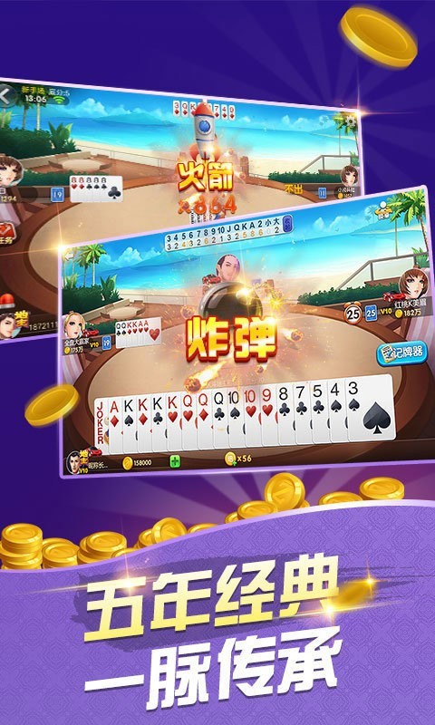 全民娱乐app