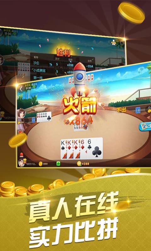 全民娱乐app