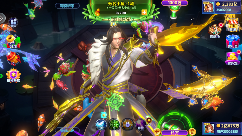 姚记捕鱼华为客户端