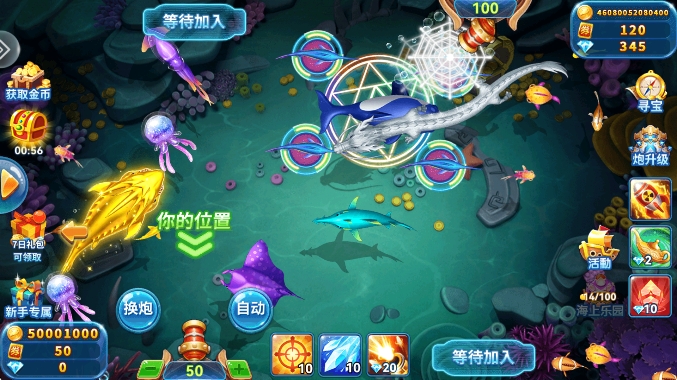 途游休闲捕鱼极速版赢话费