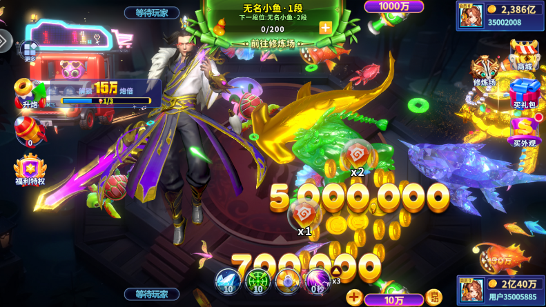 姚记捕鱼华为客户端