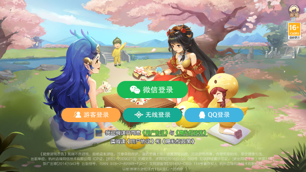 南京全民麻将赚钱版最新版(边锋南京麻将)