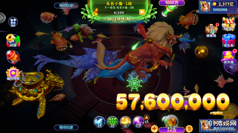 姚记捕鱼万元奖版本