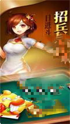 空間棋牌正式版