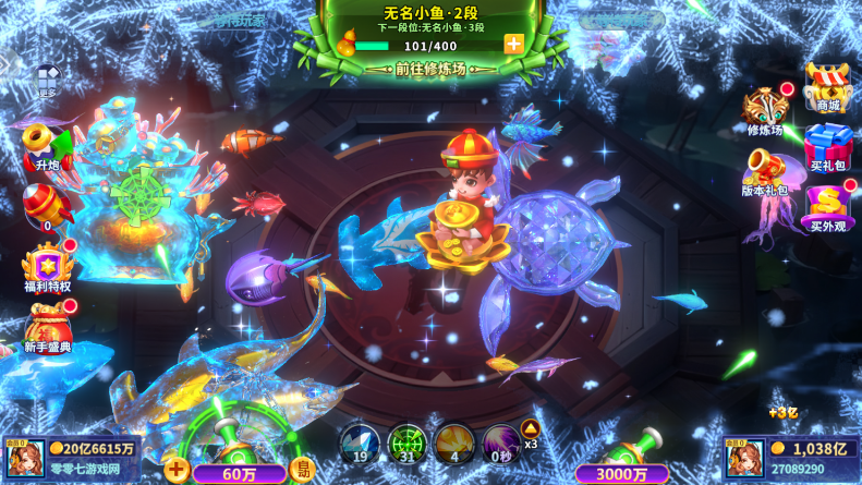 姚记捕鱼万元奖版本