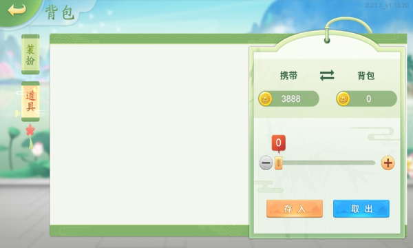 中至九江麻将新版