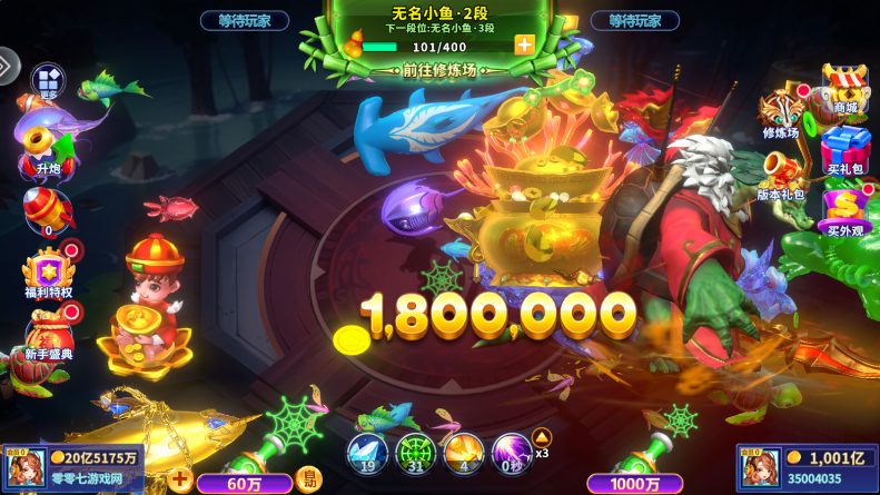 姚记捕鱼万元奖版本