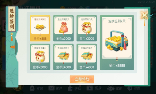 中至九江麻将下载安装最新版 中至九江麻将下载安装最新版