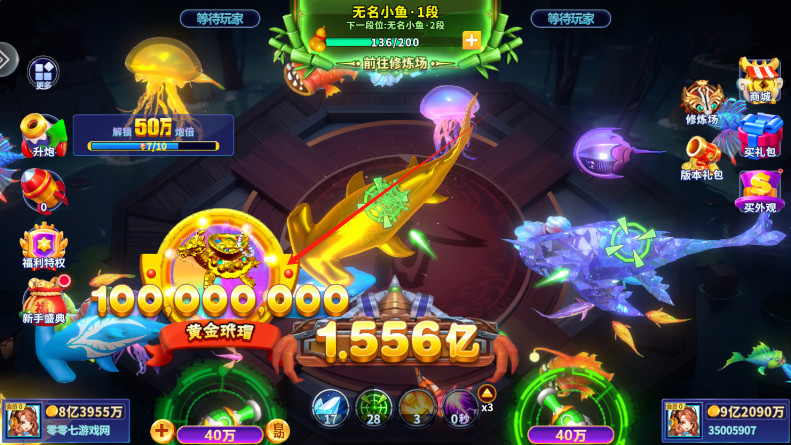 姚记捕鱼万元奖版本