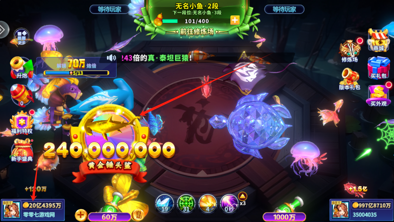 姚记捕鱼万元奖版本