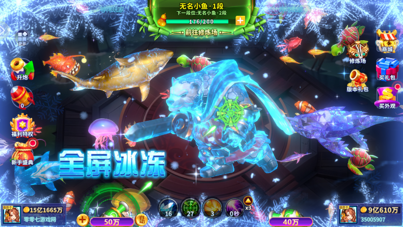 姚记捕鱼万元奖版本