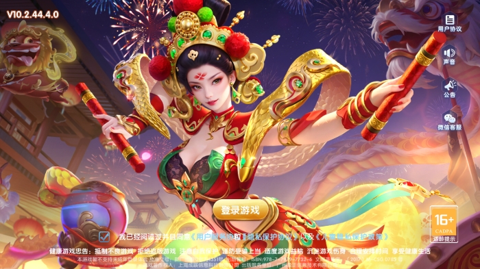 鱼丸游戏指尖捕鱼