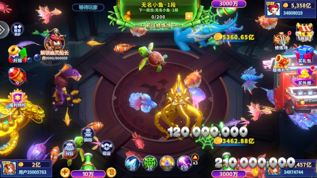 姚记捕鱼高爆版