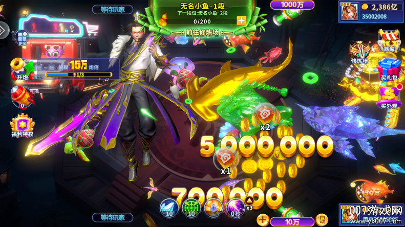 姚记捕鱼万元奖版本