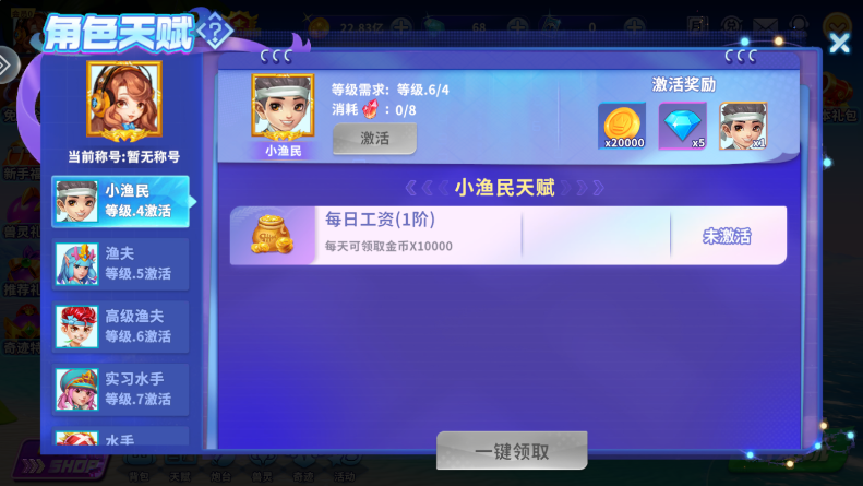 姚记捕鱼万元奖版本